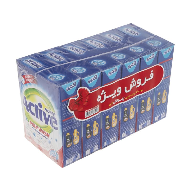 اکتیو — پودر و مایعِ لباسشویی (Active)