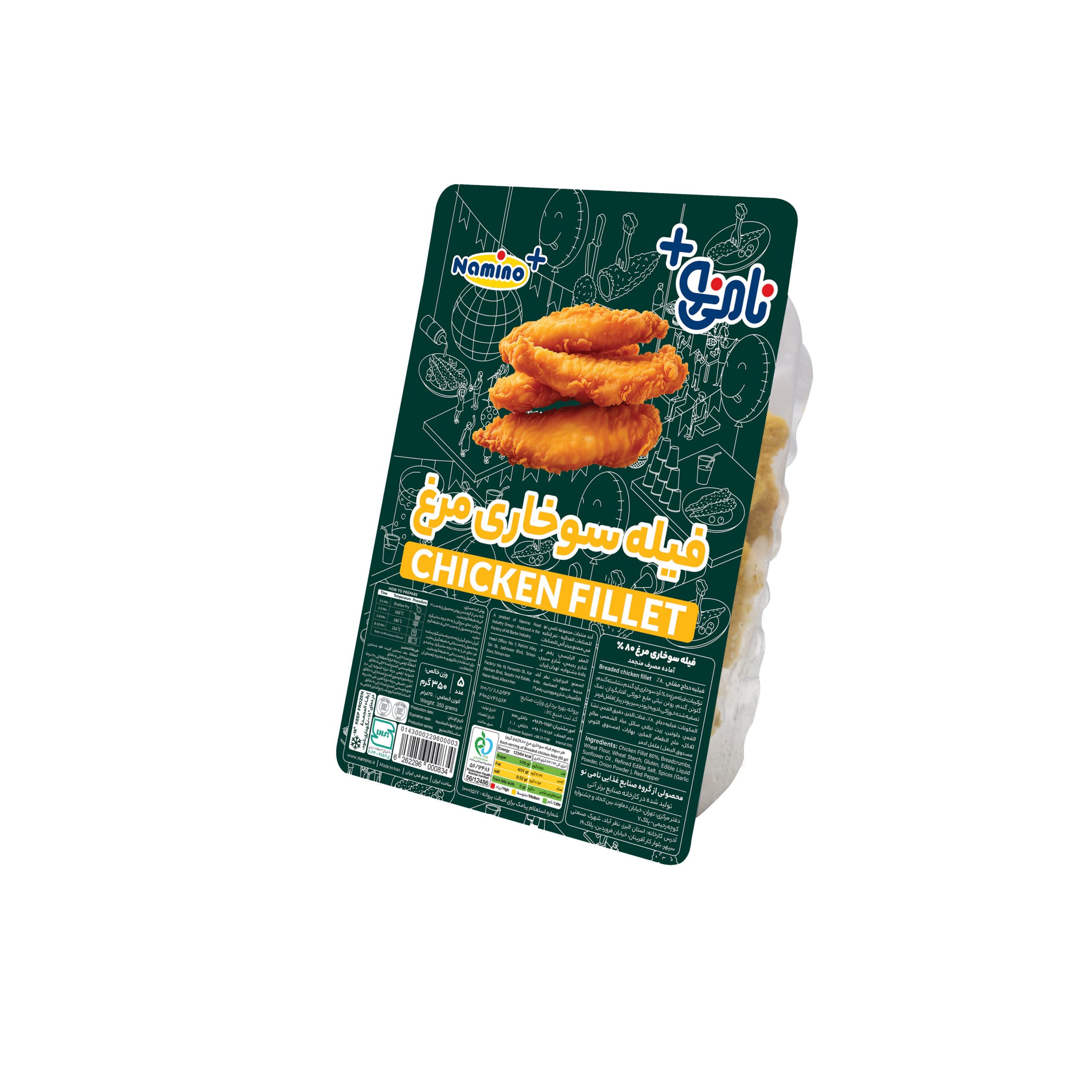 Namino banner