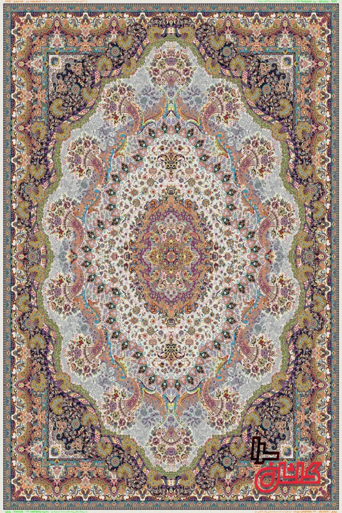 Payar Carpet banner