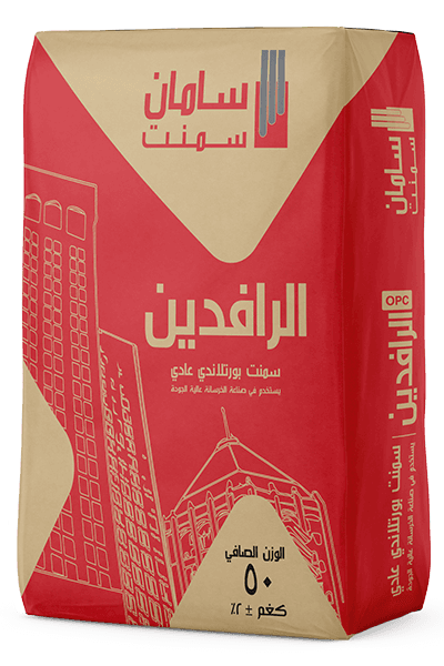 سیمان الرافدین (پرتلندِ معمولی OPC) — Al Rafidain 50kg