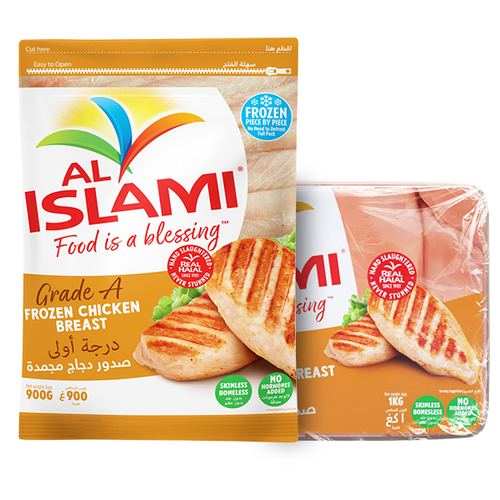 قطعات مرغ منجمد — Frozen Chicken Parts
