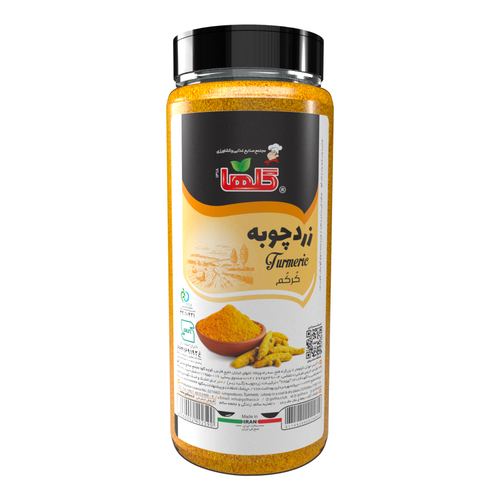زردچوبه — Turmeric