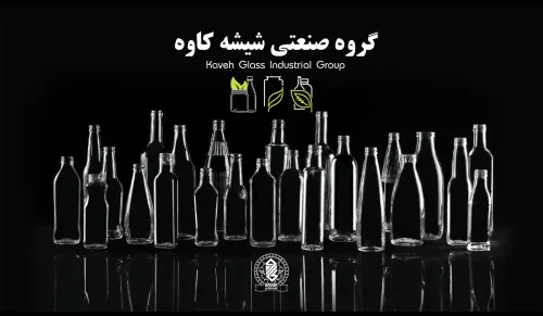 بطری شیشهای — Glass Bottle