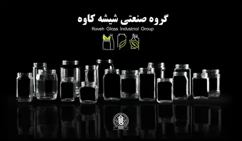جار شیشهای — Glass Jar