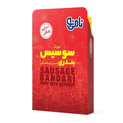 خوراک سوسیس بندری با سس گوجهفرنگی — Bandari Sausage Stew