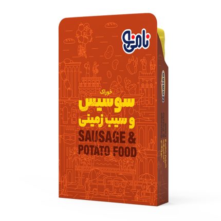 خوراک سوسیس و سیبزمینی — Sausage & Potato Stew