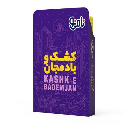 خوراک کشک بادمجان — Kashk Bademjan